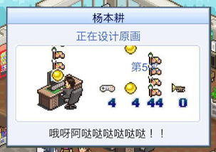 親手開(kāi)創(chuàng)宇宙第一的游戲公司 游戲開(kāi)發(fā)物語(yǔ)