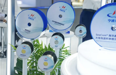 亨通光電受邀參加2025中國移動全球合作伙伴大會，共探網絡技術研發新未來