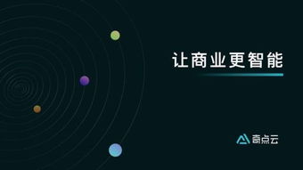 巔峰對決，創(chuàng)想未來 阿里巴巴全球創(chuàng)客大賽總決賽暨互聯(lián)網(wǎng)科技世界錦標(biāo)賽全紀(jì)錄