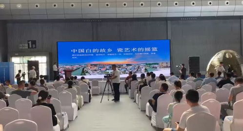 文化中國行 德化瓷“中國白”綻放新疆，藝術交流中心揭牌成立