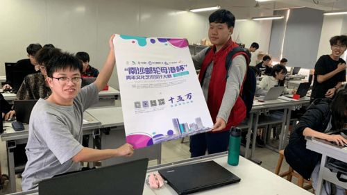 賽訊 首屆 南沙郵輪母港杯 青年文化藝術(shù)設(shè)計(jì)大賽 金獎(jiǎng)即將揭曉