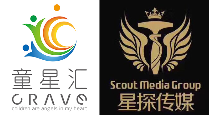 童星匯與星探文化簽約共筑文化藝術交流新高地