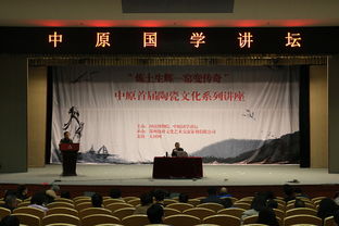 河南博物院 共赴一場跨越千年的文化與藝術之旅