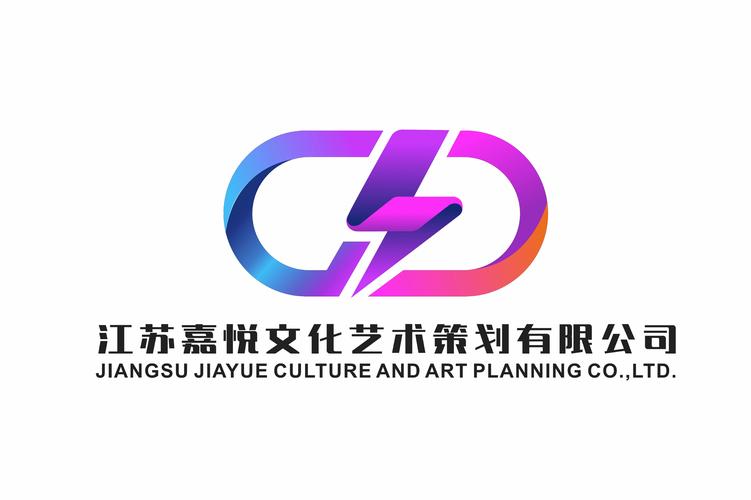 江蘇嘉悅文化藝術策劃 用心連接藝術與生活