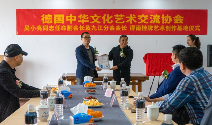 德國中華文化藝術交流協會 跨文化對話的策劃者與踐行者