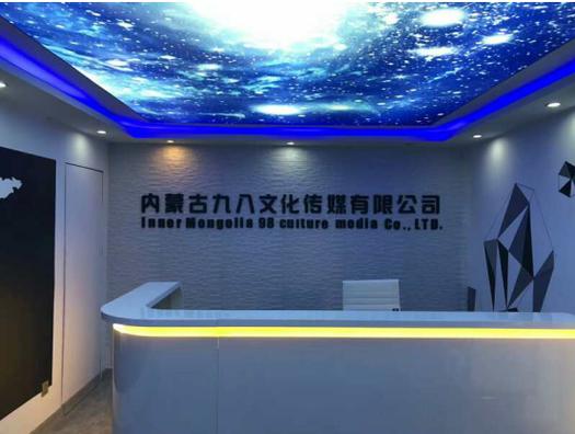 多元賦能與價值共生 從經營范圍看現代文化策劃與營銷的融合之道