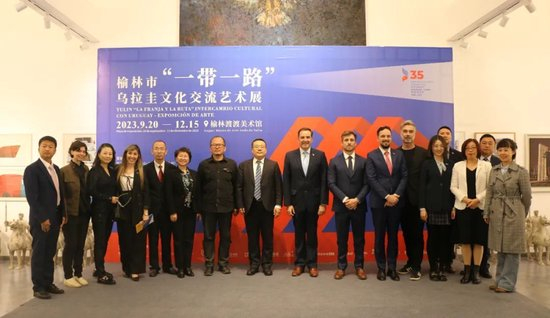 烏拉圭文化交流藝術展在榆林渡渡美術館開幕 一場跨越大洋的藝術對話與策劃啟示